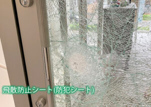 泥棒が心配…